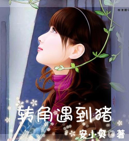 深中华A独立寒秋