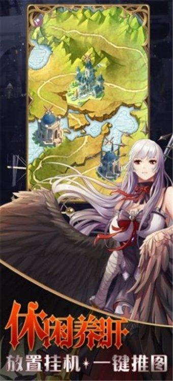 无尽神域