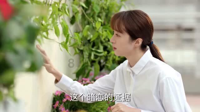 裙上繁花