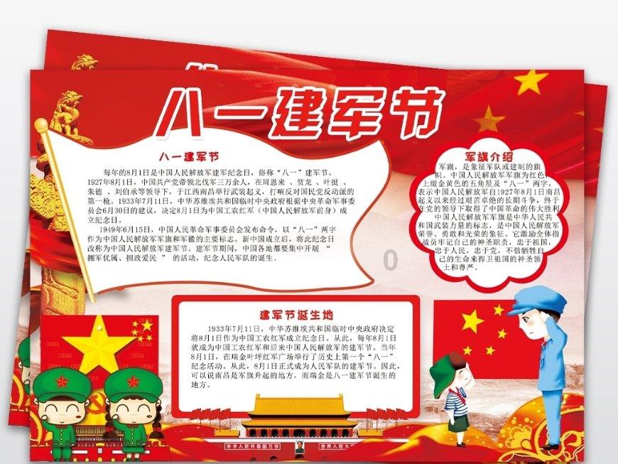 为什么德国要灭绝犹太人？游戏画面