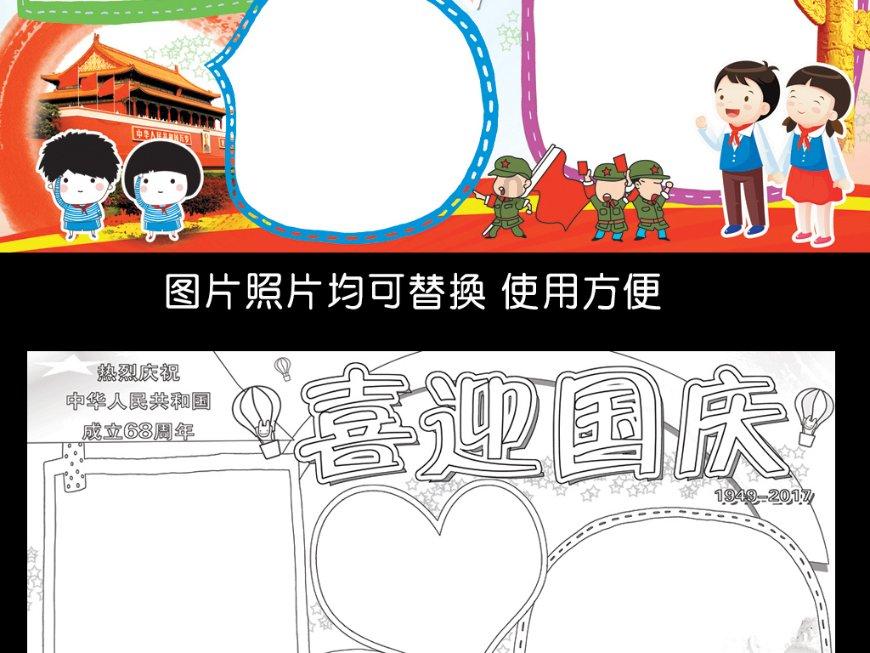 汉王纷争